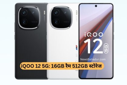 IQOO 12 5G New Launche