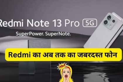 Redmi Note 13 Series Launch in India