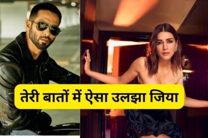 Teri Baaton Mein Aisa Uljha Jiya Trailer Out