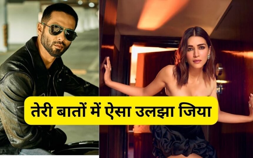 Teri Baaton Mein Aisa Uljha Jiya Trailer Out