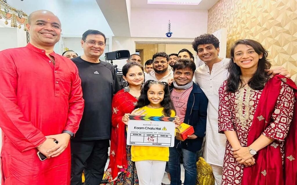 Kaam Chalu Hai : ये डायलॉग हर दफा एक आम इंसान को सुनना पड़ता हैं। Kaam Chalu Hai Crew