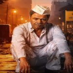 Kaam Chalu Hai movie