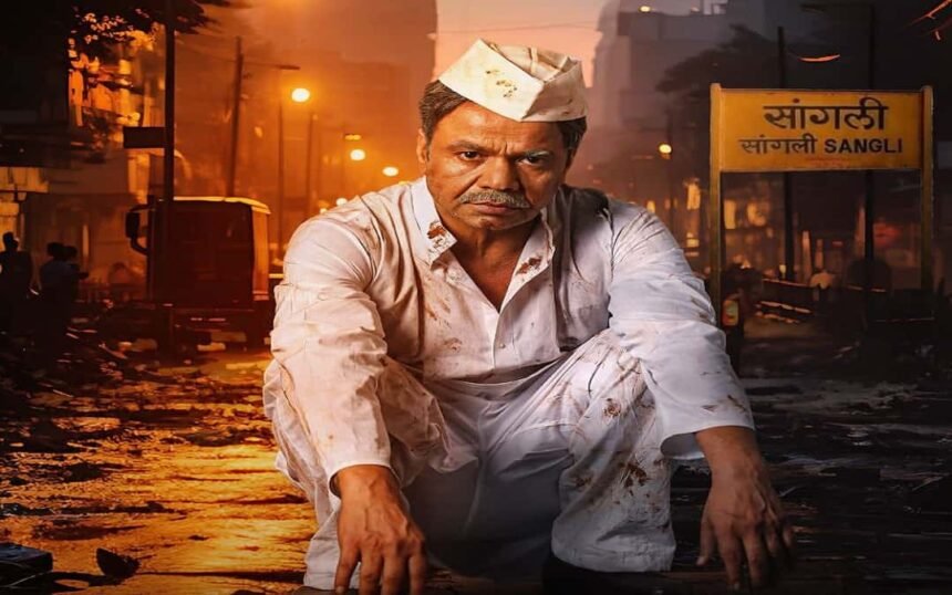 Kaam Chalu Hai movie