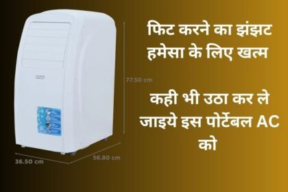 Croma Portable AC