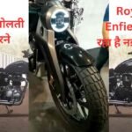 Royal Enfield classic 350 Bobber