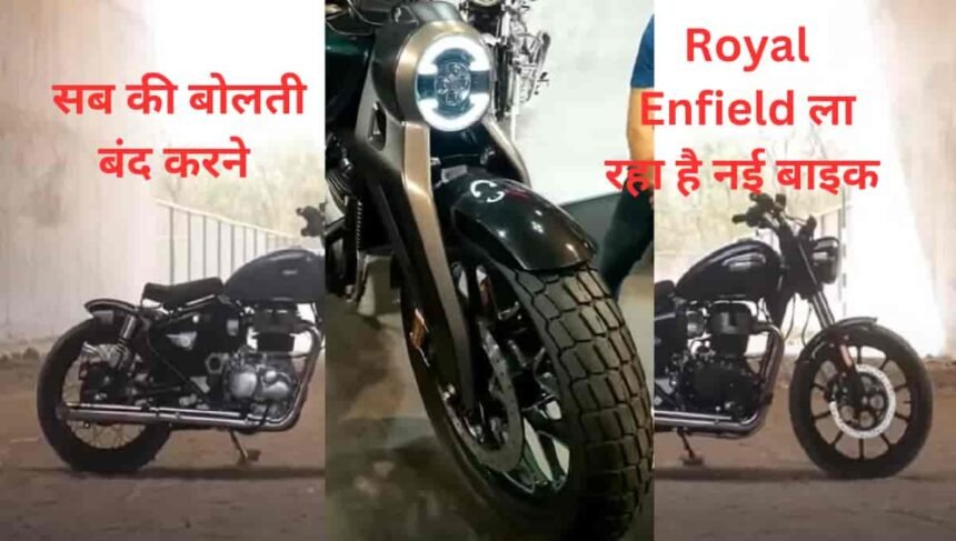 Royal Enfield classic 350 Bobber