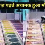 Heart Attack Viral Video