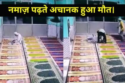 Heart Attack Viral Video