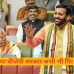 Nayab Singh Saini News