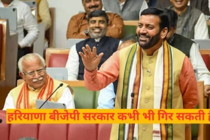 Nayab Singh Saini News