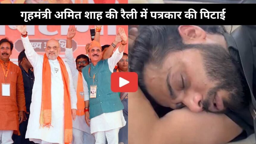 Patrakar Ki Pitai Raebareli
