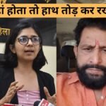 Swati Maliwal Case