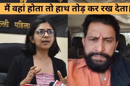 Swati Maliwal Case