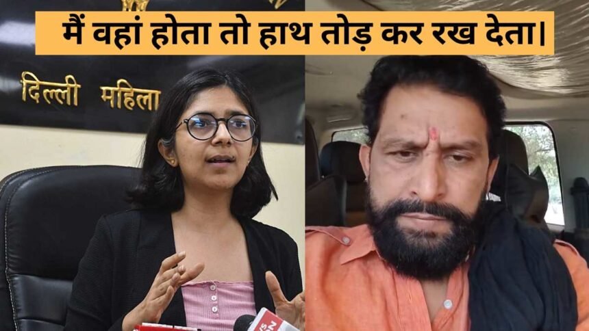 Swati Maliwal Case