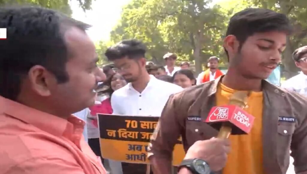 Galgotia University Student Protest: गलगोटिया यूनिवर्सिटी के बच्चों को ये तक नहीं पता की वो किस चीज का विरोध कर रहे हैं। Galgotia University Student Protest: गलगोटिया यूनिवर्सिटी के बच्चों को ये तक नहीं पता की वो किस चीज का विरोध कर रहे हैं।