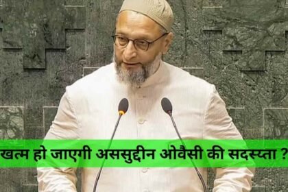 Asaduddin Owaisi Says Jai Palestine