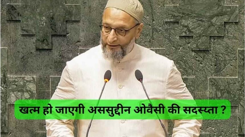 Asaduddin Owaisi Says Jai Palestine