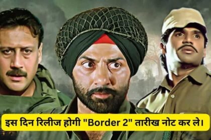 Border 2 Release Date