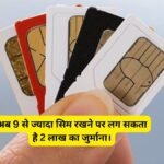 New Telecom Act