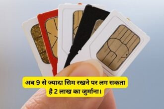 New Telecom Act