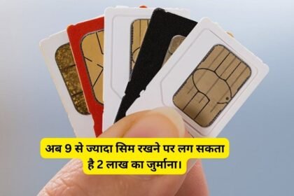 New Telecom Act