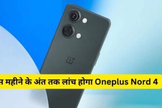 Oneplus Nord 4 Launch