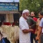 Raam Nam Ka Bakra