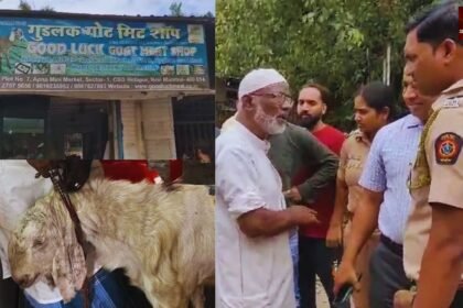 Raam Nam Ka Bakra