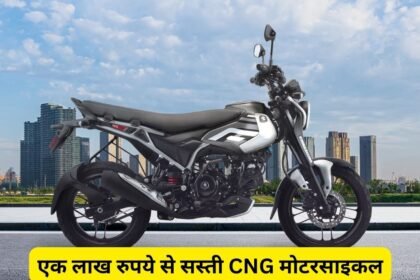 Bajaj freedom 125 CNG Mileage