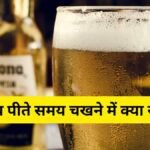 Best Alcohol Foods and Snacks
