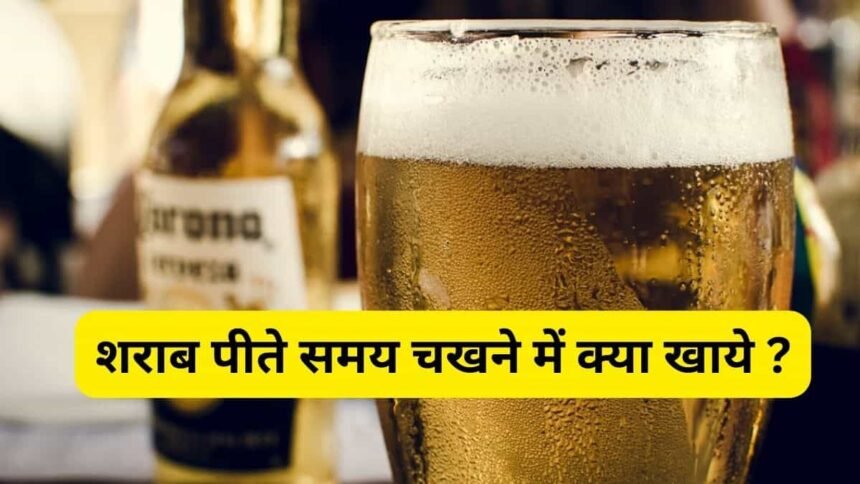 Best Alcohol Foods and Snacks