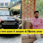 Gagan Pratap Maths Controversy