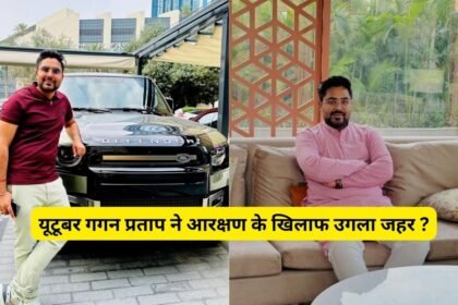 Gagan Pratap Maths Controversy