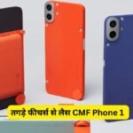 CMF Phone 1