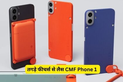 CMF Phone 1