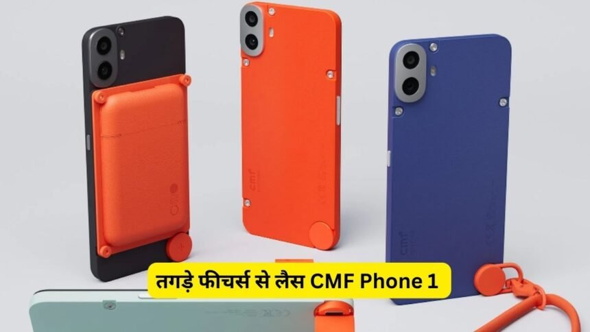 CMF Phone 1