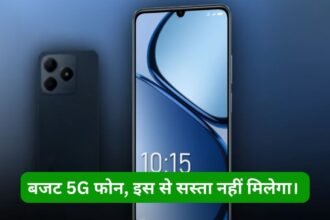 Realme C63 5G Launch
