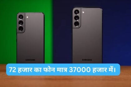 Samsung Galaxy S22 5G Price Drop