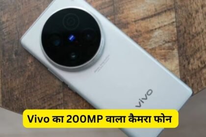 Vivo X200 Ultra Launch date