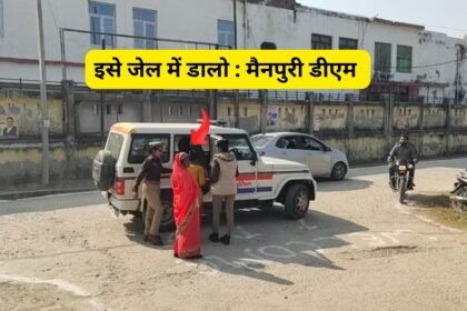 Mainpuri News today