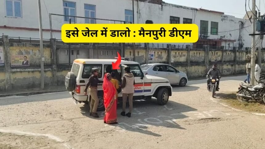 Mainpuri News today