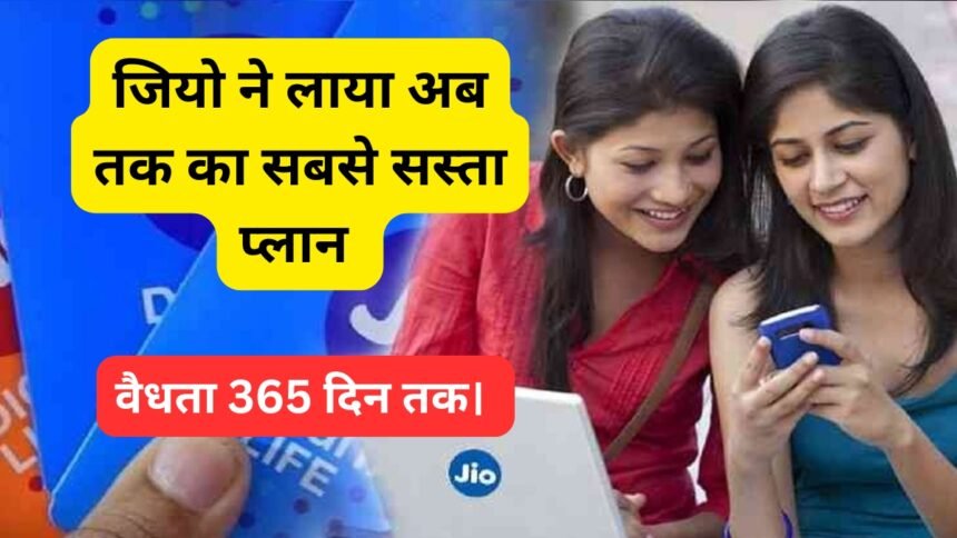 Jio Recharge Plan