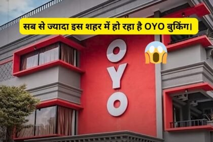 You will be shocked to know that booking from OYO is happening the most in these cities.