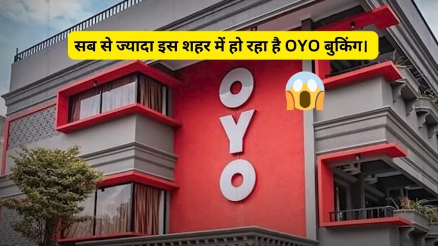 You will be shocked to know that booking from OYO is happening the most in these cities.