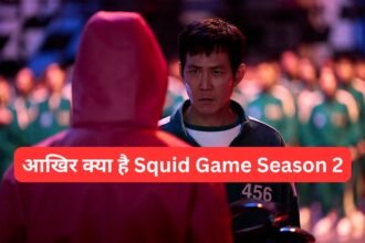 squid game season 2