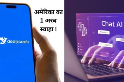 deep seek R1