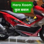 Hero Xoom 160 Price