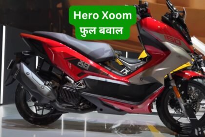 Hero Xoom 160 Price