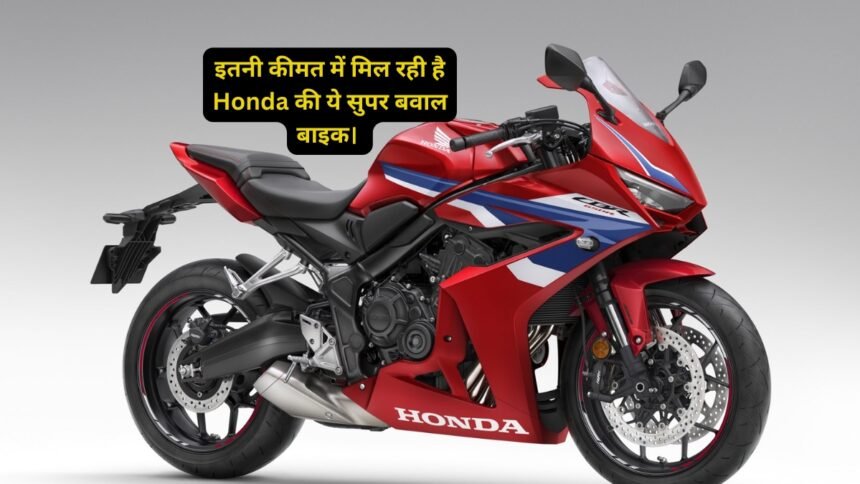 Honda CB650R Lunch In India