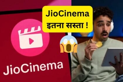 JioCinema Big Discount